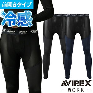 �C���i�[ �^�C�c �X�p�b�c AVIREX WORK �A���B���b�N�X ���[�N �A���_�[�p���c �ėp ������ �N�[�� �X�p�b�c �^�C�c �ڐG�⊴ �X�g���b�` ���L �z������ UV�J�b�g �ҏ� ���� �M���Ǒ΍� �J�b�R��
