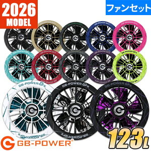 ���M�W���p�� �󒲍�ƕ� 2026 �t�@���Z�b�g GB-POWER �ŐV �V�� GFX GFXS 123L 15���������ۏ� ��ƒ� �t�@�� EF�E�F�A �v���y�����|�\ ��ƕ� �t�� �ҏ� �����΍� ���� 2026�N���f�� ���������� �M