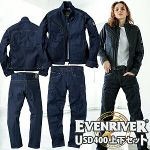 ƕ fj ㉺Zbg Wp[ ƒ C[uo[ EVENRIVER iu] USD407+J[Spc USD402j㒅 Xgb` ʔN H~ lC  jtH[  傫T