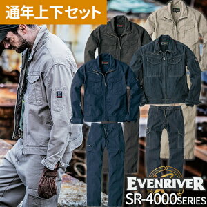 ƒ fj ㉺Zbg C[uo[ EVENRIVER ƕ 100 ϋv W[W W[p W[Y J[Spc fjWPbg SR-4007 fjpc SR-4002 GW ZbgAbv u]