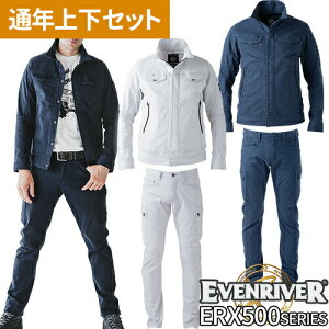 ƕ ㉺Zbg H~ Xgb` ƒ C[uo[ EVENRIVER ERX507 ERX502 pc WPbg Y fB[X AW  J[Spc Wp[ Y{ 傫TCY lC  
