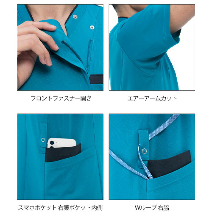 楽天市場】スクラブ 上下セット 白衣 白パンツ ナガイレーベン ユニ 