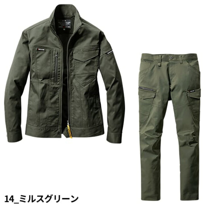楽天市場】バートル 作業着 上下セット BURTLE 秋冬 ジャケット6201 + 