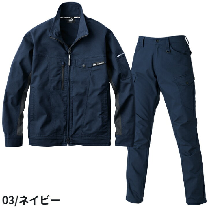 楽天市場】作業ウェア PUMA プーマ 作業服 上下セット 秋冬 ストレッチ 