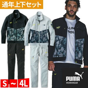 ƃEFA PUMA ƒ ㉺Zbg H~ Xgb` WPbg J[Spc ˍ ƕ Y u] Wp[ pc Y{   ZbgAbv 傫TCY 4L  
