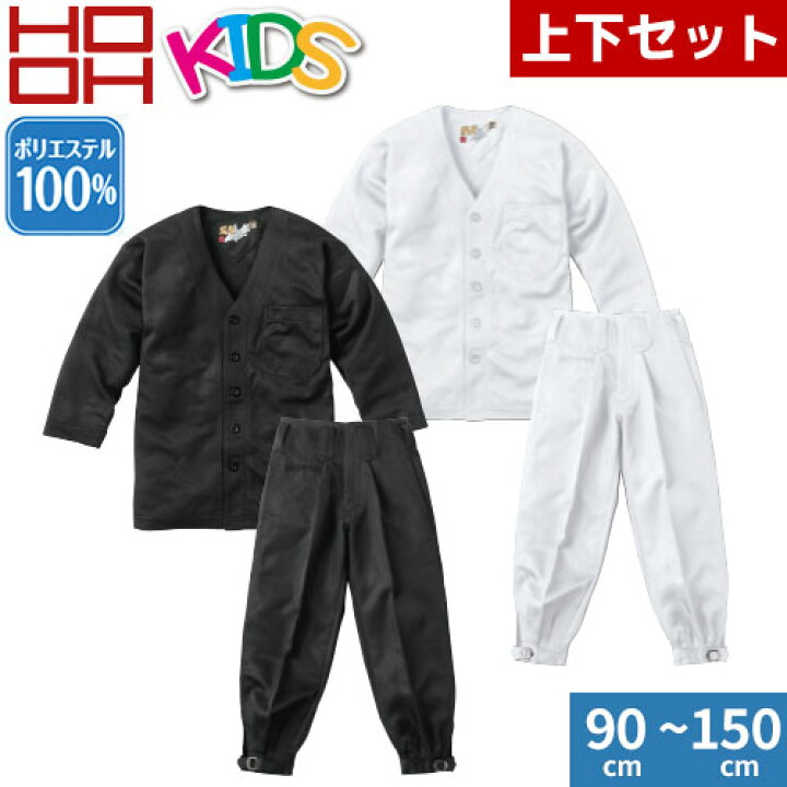 楽天市場】お祭り用品 鯉口シャツ ズボン 上下セット 子供用 祭り 白 