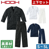 楽天市場】ダボシャツ 上下の通販