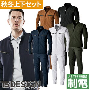 ƕ ㉺Zbg H~ Xgb` ƒ TS Design a 5616 5614 pc WPbg Y fB[X AW  J[Spc Wp[ Y{ 傫TCY C_[ V lC  