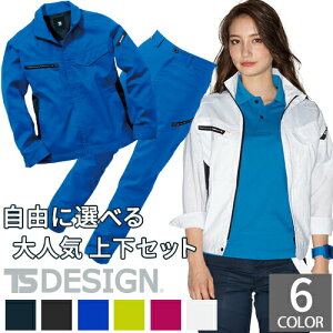 ƕ ㉺Zbg Xgb` ѓdh~ a TS Design 810V[Y AIR ACTIVE ƒ ㉺̔i8106 u]+8104 J[Spcjƒ Y fB[X t u] WPbg Y{ 