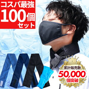 I100Zbg MǑ΍ObY lbNN[[ ۗܕt N[oh 񊪂 ACXoh ACX N[}t[ ėp   Ђ ЂObY ΍ 点 