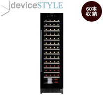楽天市場】Angelshare ワインセラー CE-C7W-Wの通販