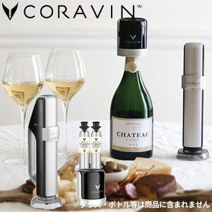 �e�[�u���T�[�r�X CORAVIN �R�����@�� �X�p�[�N�����O �V�����p�� ������ �C�x���g �z�[���p�[�e�B ���X�g���� �r�X�g�� ���H�X �o�[ �z�e�� CRV1038
