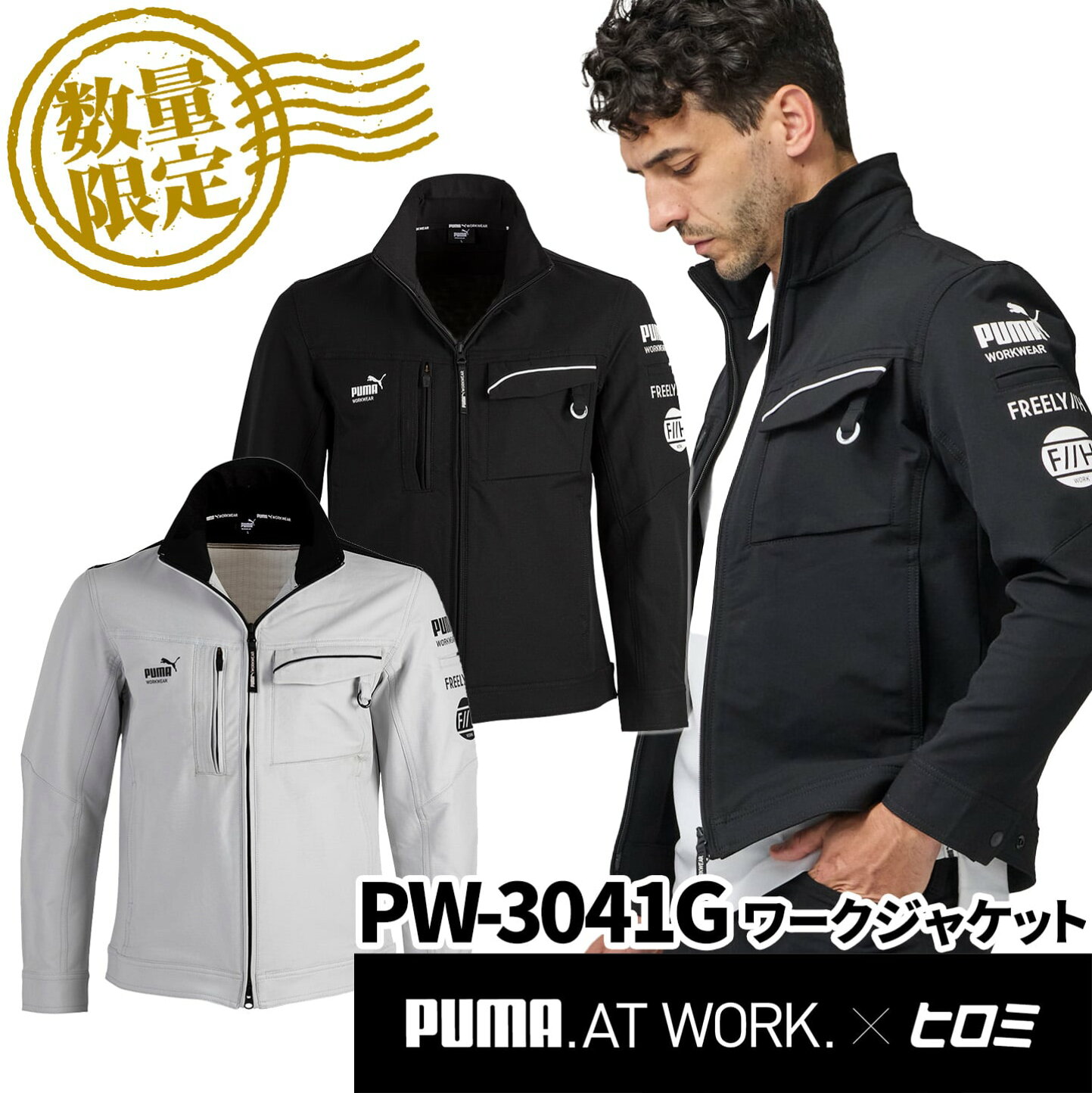 楽天市場 | 作業着上下セットインナーまもる君 - 【数量限定】タレント 