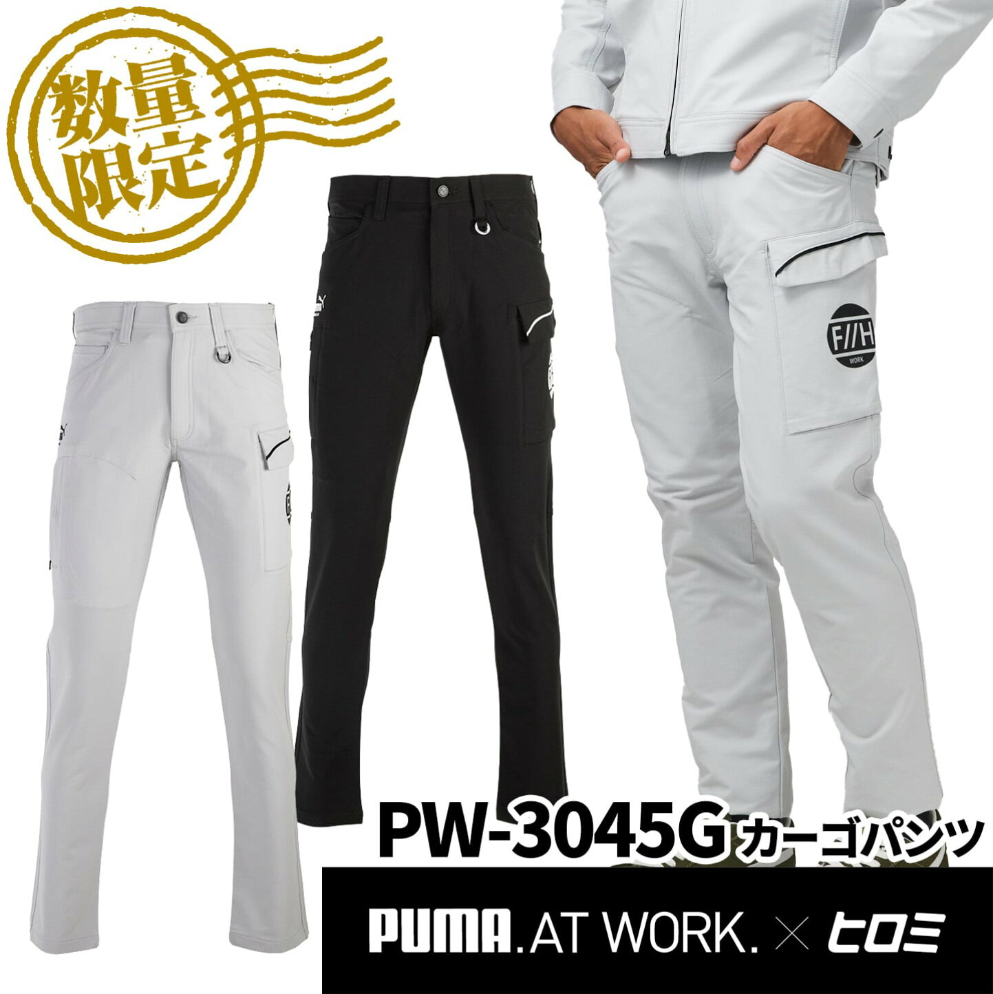 楽天市場 | 作業着上下セットインナーまもる君 - 【数量限定】タレント 
