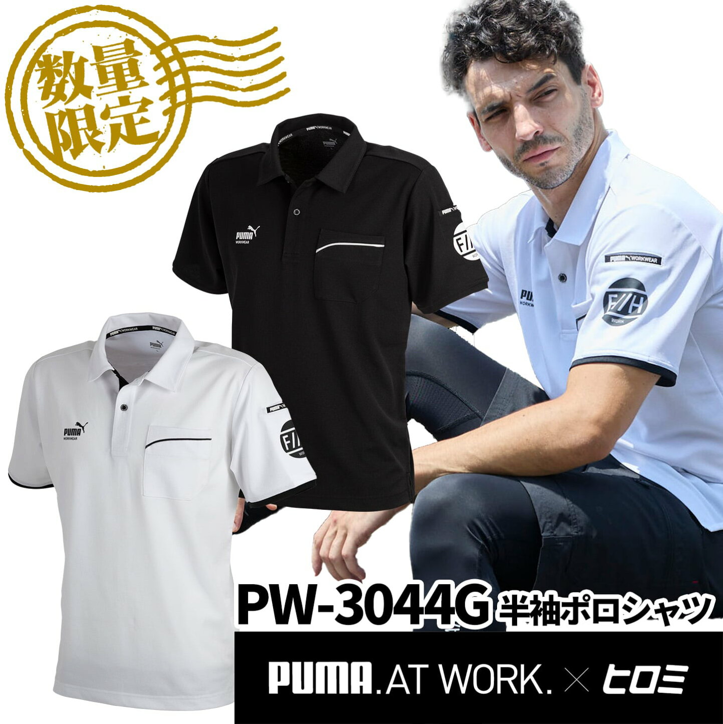 楽天市場 | 作業着上下セットインナーまもる君 - 【数量限定】タレント 