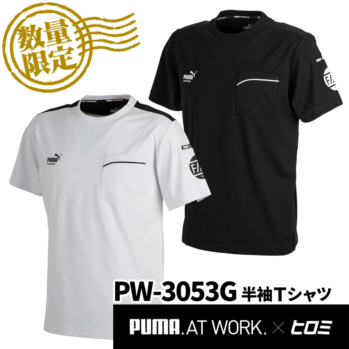 楽天市場 | 作業着上下セットインナーまもる君 - 【数量限定】タレント 