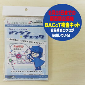 楽天市場 中学生 教材の通販
