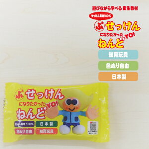 粘土 かわいいの人気商品 通販 価格比較 価格 Com