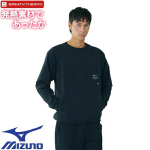 【メール便対応】ミズノ MIZUNO Tシャツ カットソー 長袖 ロンT 発熱素材 ブレスサーモ サーマルメッシュクルーネックプルオーバーシャツ メンズ B2MCA502 ブラック 長袖 温かい 電熱 ゴルフ ス