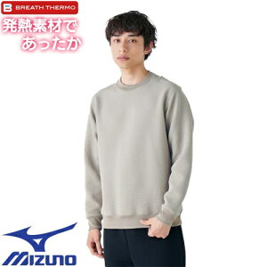 【メール便対応】ミズノ MIZUNO Tシャツ カットソー 長袖 ロンT 発熱素材 ブレスサーモ リップルキルトクルーネックシャツ メンズ B2MCA511 ベージュ ブラウン 長袖 温かい 電熱 ゴルフ スポーツ