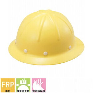 wbgyƗpEHpzJ򐻍쏊 J򐻍쏊 ST#153-EPZ FRP yyʂ郁bgE߂ ϔMEΌ ȒPTCY SΕt ƌ荇ii Y SS