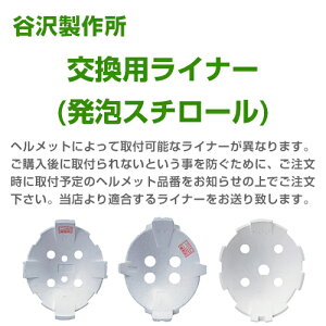 ƃwbgpX`[ J򐻍쏊 ^jU pCi[ AX`[ Ƀwbg^Ԃ`B pX`[ Hp y z