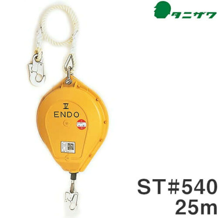 楽天市場】タニザワ 谷沢製作所 安全ブロック セルフロック ST#540-25 