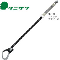 楽天市場】ショックアブソーバー付き ランヤードの通販