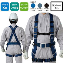楽天市場】タニザワ フルハーネスの通販
