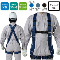 楽天市場】タニザワ フルハーネスの通販