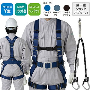 安全帯 二丁掛けの人気商品 通販 価格比較 価格 Com