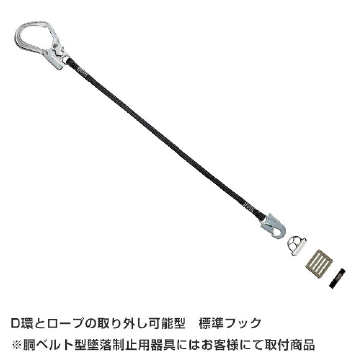 楽天市場】安全帯 胴ベルト型 墜落制止用器具 タニザワ 谷沢製作所 新 