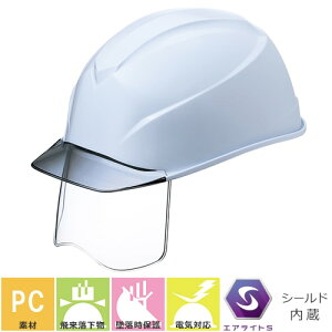 工事ヘルメット シールドヘルメット 谷沢製作所 タニザワ ST#123VJ-SH(EPA) 工事用 土木 建築 防災