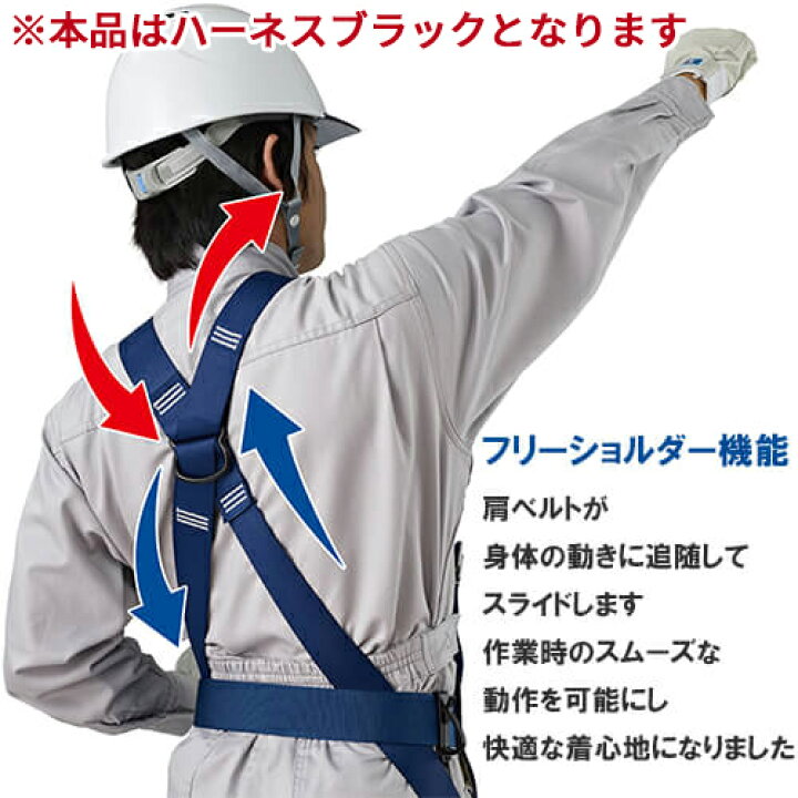 楽天市場】安全帯 フルハーネス ダブルランヤード付き タニザワ 新規格 