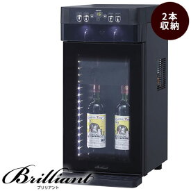 ワインセラー ファンヴィーノ 【代引不可】ブリリアント ワイン・Sakeサーバー2本用(WS2) 07711 サーブ サーバー 適温管理 酸化抑制 レストラン 飲食店 ホテル ワインバー 酒販店 酒屋 百貨店 デパート