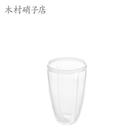 タンブラーグラス 木村硝子店 es-1-R 12oz タンブラー 業務用