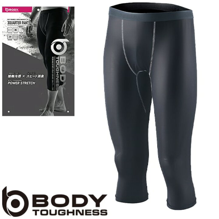 楽天市場 夏用インナー メンズ スパッツ 7分丈 パンツ 接触冷感 消臭 吸水 吸汗 速乾 Jw 631 ボディータフネス おたふく手袋 インナーウエア タイツ 七分丈 ストレッチ 作業着 作業服 ゴルフ スポーツ 人気 おすすめ コンプレッション 下着 涼しい 作業服 安全靴 安全