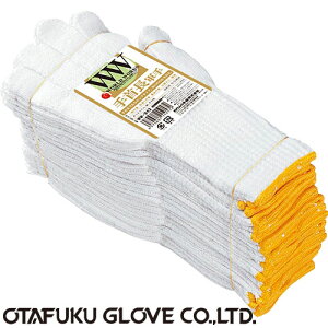 yaRzaR 񒷌R12o×10Zbg[120o] i:WW-942 ӂ iƗp܁j 7Q[W() aR  H ʍ jH |