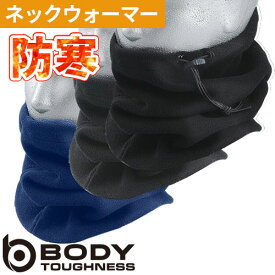 ネックウォーマー 防寒 おたふく手袋 フリース 保温 人気 激安 黒 おしゃれ 最強 暖かい 冬用 マフラー かっこいい メンズ レディース 極寒 寒冷地 雪かき キャンプ 釣り 登山 アウトドア スポーツ ゴルフ 野球 通勤 通学 雪国 B-87