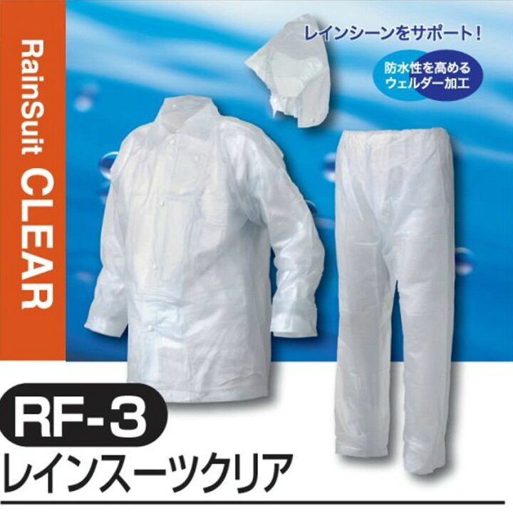 使い勝手の良い 2112596RF-11 レインファクトリー ベーシックタイプ ネイビー 4L rainfactory  tomatocreation.co.jp