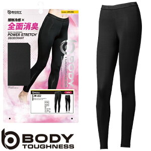 スポーツ タイツ 夏用の人気商品 通販 価格比較 価格 Com