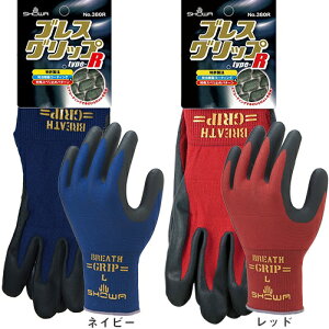 SHOWA V[O[u uXObv type-R 10o 380R w jgSR[eBO