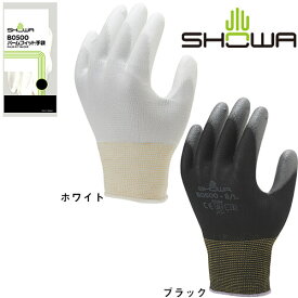 SHOWA ショーワグローブ パームフィット手袋 10双 B0500 背抜き手袋 ポリウレタンコーティング