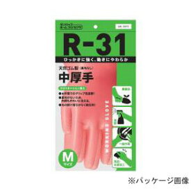 【ゴム手袋】天然ゴム中厚手 R-31 クロリネーション加工 裏毛なし [10双入] （S・M・Lサイズ） ダンロップ （作業用手袋） ビニール手袋 食品衛生法適合 グリップ 食品加工 軽作業 天然ゴム クロリネーション加工