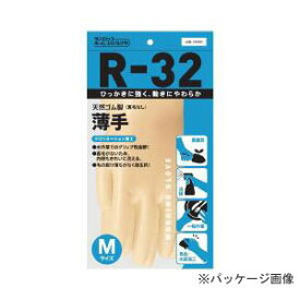 【ゴム手袋】天然ゴムうす手 R-32 クロリネーション加工 裏毛なし [10双入] （S・M・Lサイズ） ダンロップ （作業用手袋） ビニール手袋 食品衛生法適合 グリップ 食品加工 軽作業 天然ゴム クロリネーション加工