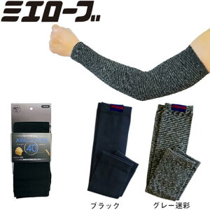 A[Jo[ ėp Ђ Xgb` [ Ђ芴 z   UVJbg UV Ă΍ OJbg A[EH[}[  d  Ɨp ~G[u Odw |