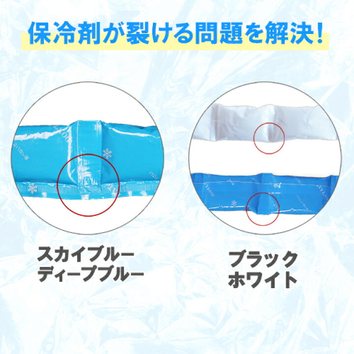 楽天市場】熱中症対策グッズ ネッククーラー 冷感 最強 保冷剤付き 暑 