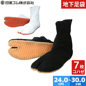 Ղpi Ղ葫   24.0cm`30.0cm lp iS n Ղ肽2^ 7Rn[ n ͂ ^r ƃNbVt 傫 rbOTCYΉ ƂѐE Ղ  ߑ  