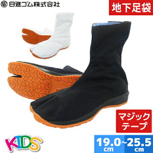 Ղpi Ղ葫 LbY fB[X 19.0cm`25.5cm   }WbNe[v n Ղ肽8^_ qp p iS n ƃNbV GA[ NbV ^r Ղ  