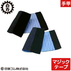 y[֑Ήzb }WbNe[v rJo[ iS ͎b(}WbN) 100 Ղpi  ߑ  v  Ɨp  H~ ʔN